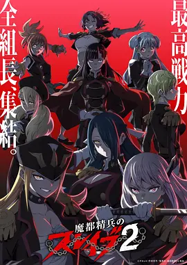 日系动漫青鸟航线更新至15集免费观看